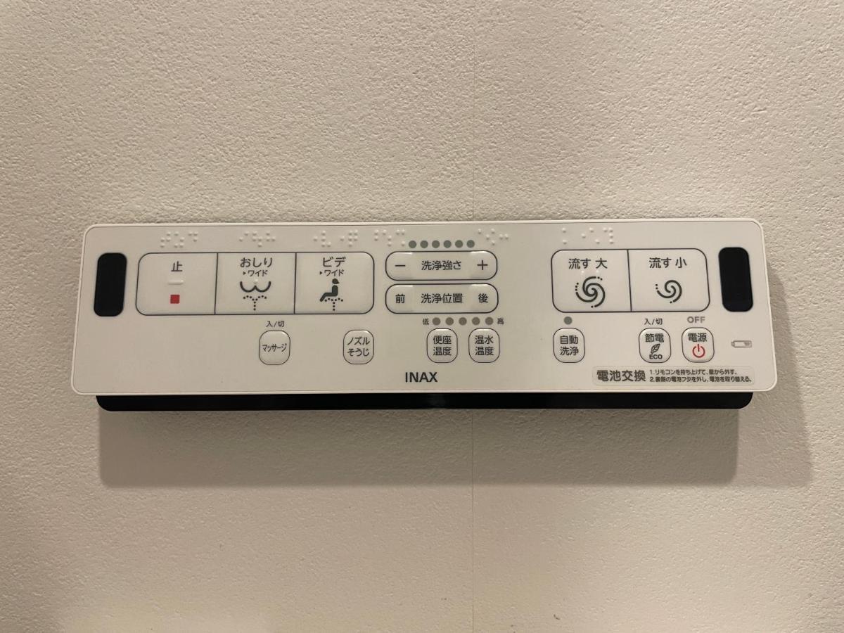 新宿エリアbeテラス西新宿 Tokió Kültér fotó
